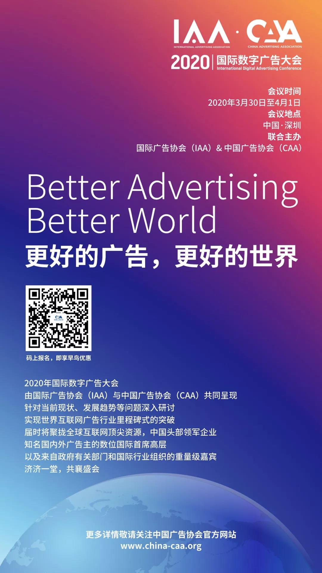 微信圖片_20200119145630.jpg
