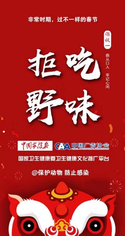 微信圖片_20200126113754.jpg