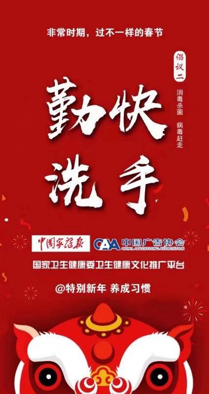微信圖片_20200126113809.jpg