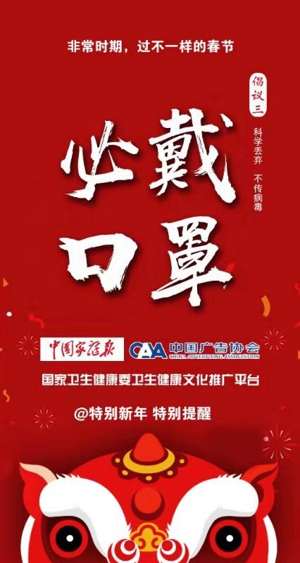 微信圖片_20200126113812.jpg