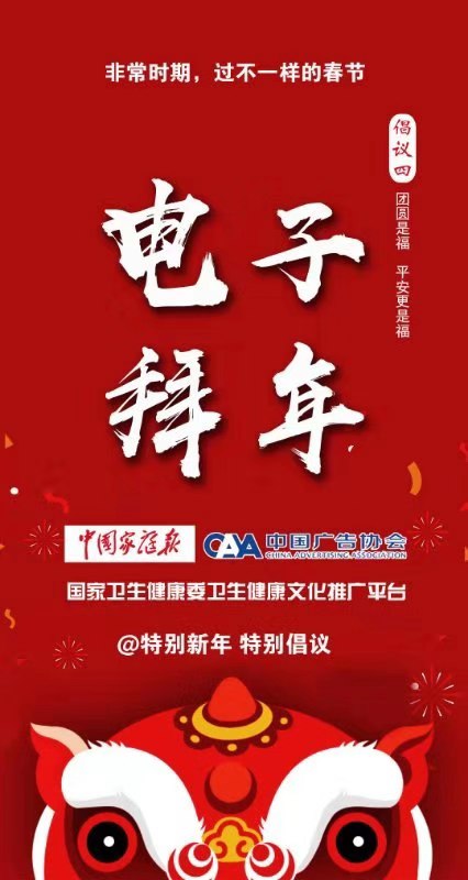 微信圖片_20200126113816.jpg