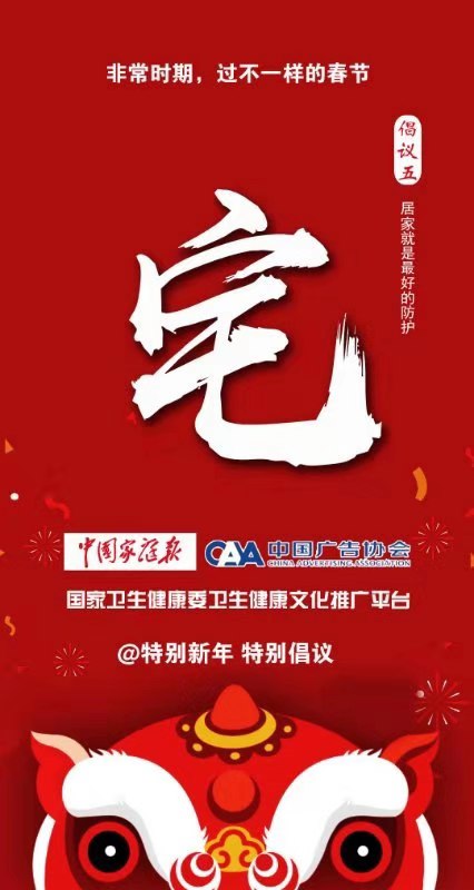 微信圖片_20200126113819.jpg