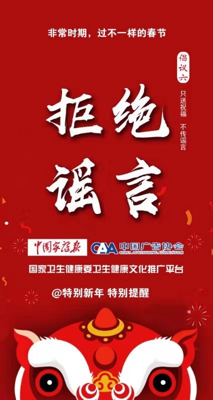 微信圖片_20200126113823.jpg