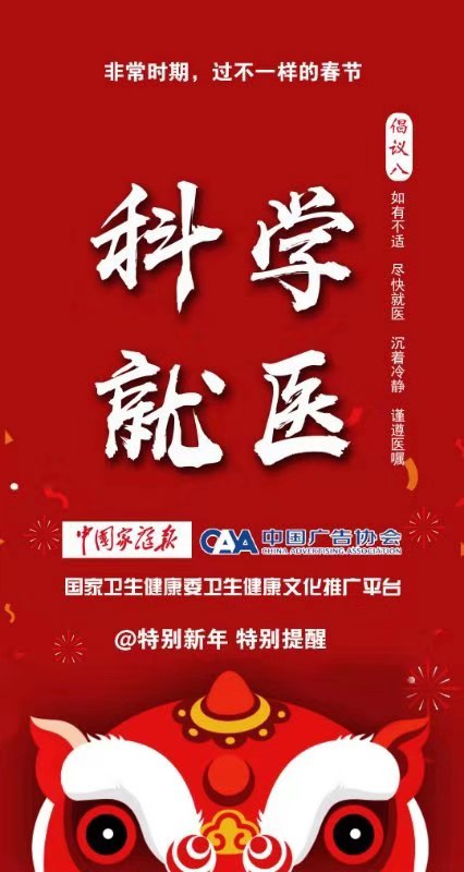微信圖片_20200126113829.jpg