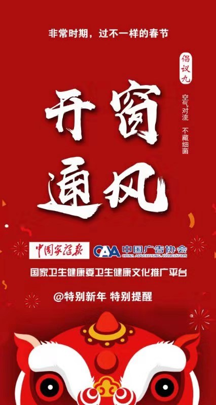 微信圖片_20200126113832.jpg