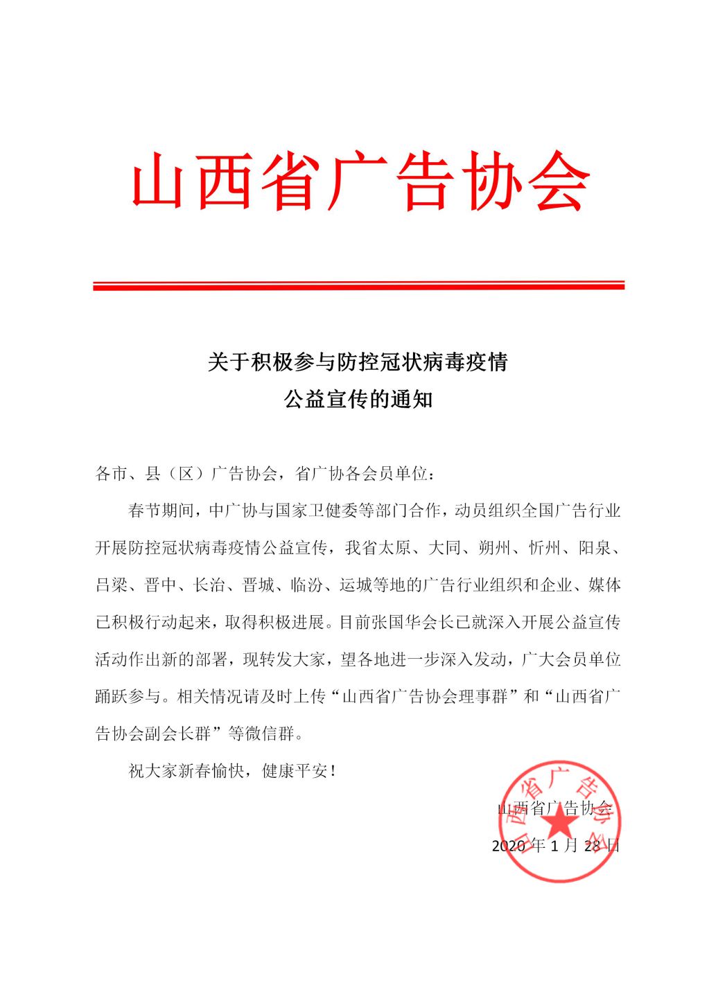 文字文稿1_01_compressed.jpg