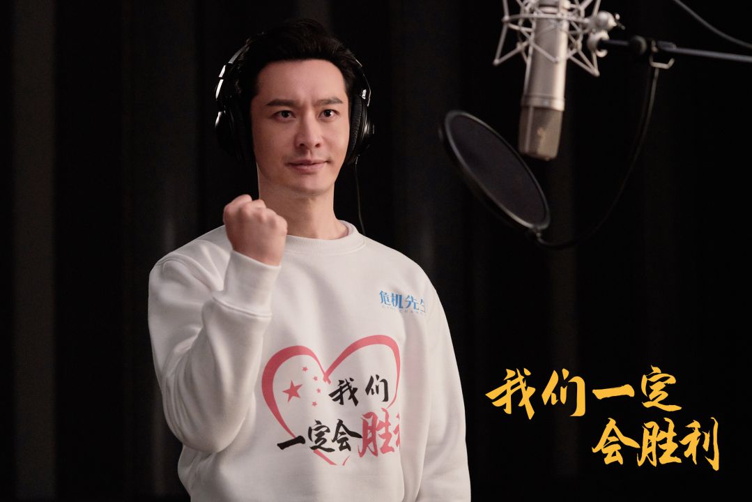 01黃曉明.jpg