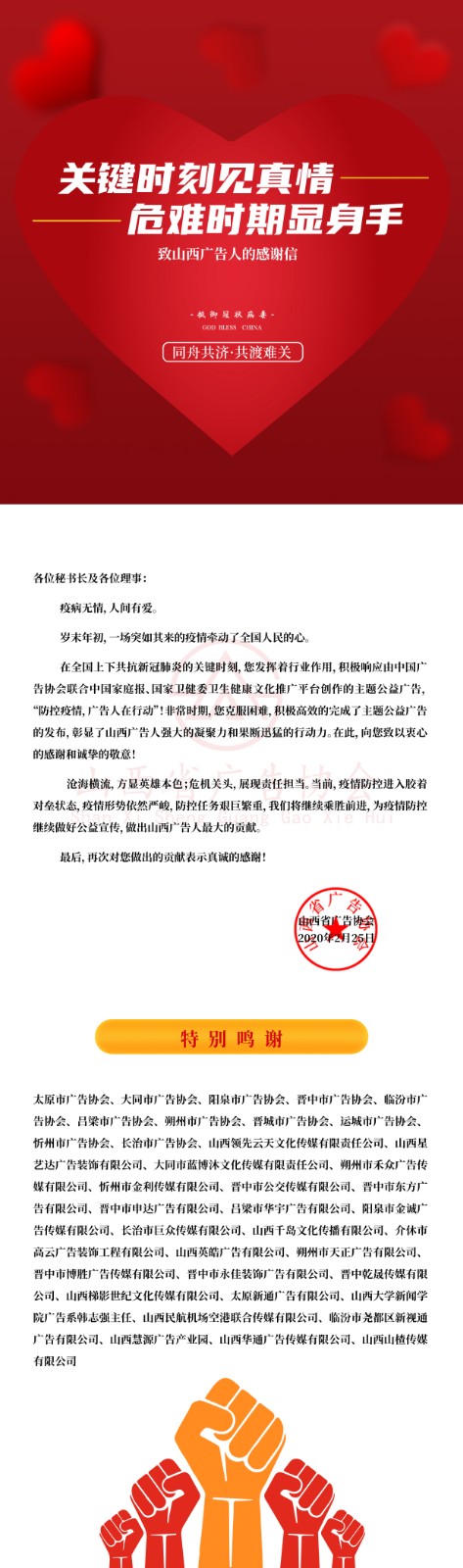 微信圖片_20200228135558.jpg
