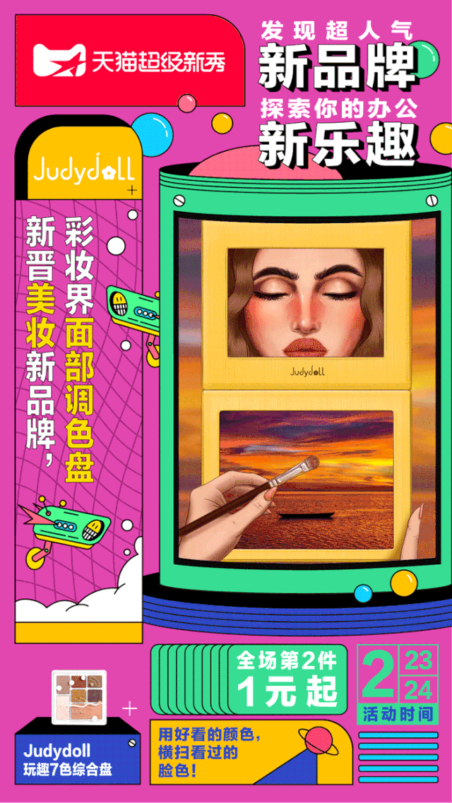 微信圖片_20200228214910.gif