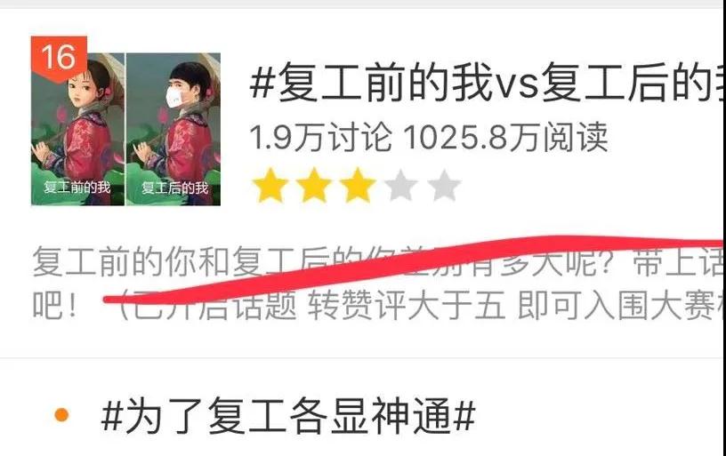 undefined 微信圖片_20200228214931.jpg