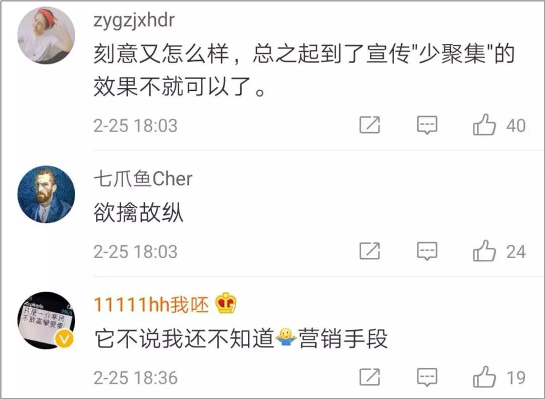 undefined 微信圖片_20200229204003.jpg