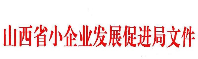省局紅頭.jpg