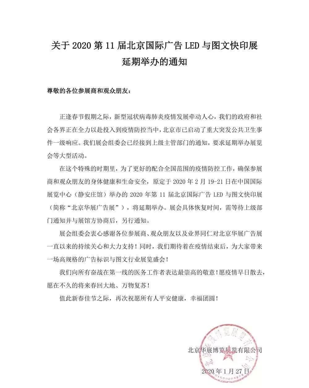 微信圖片_20200301170123.jpg
