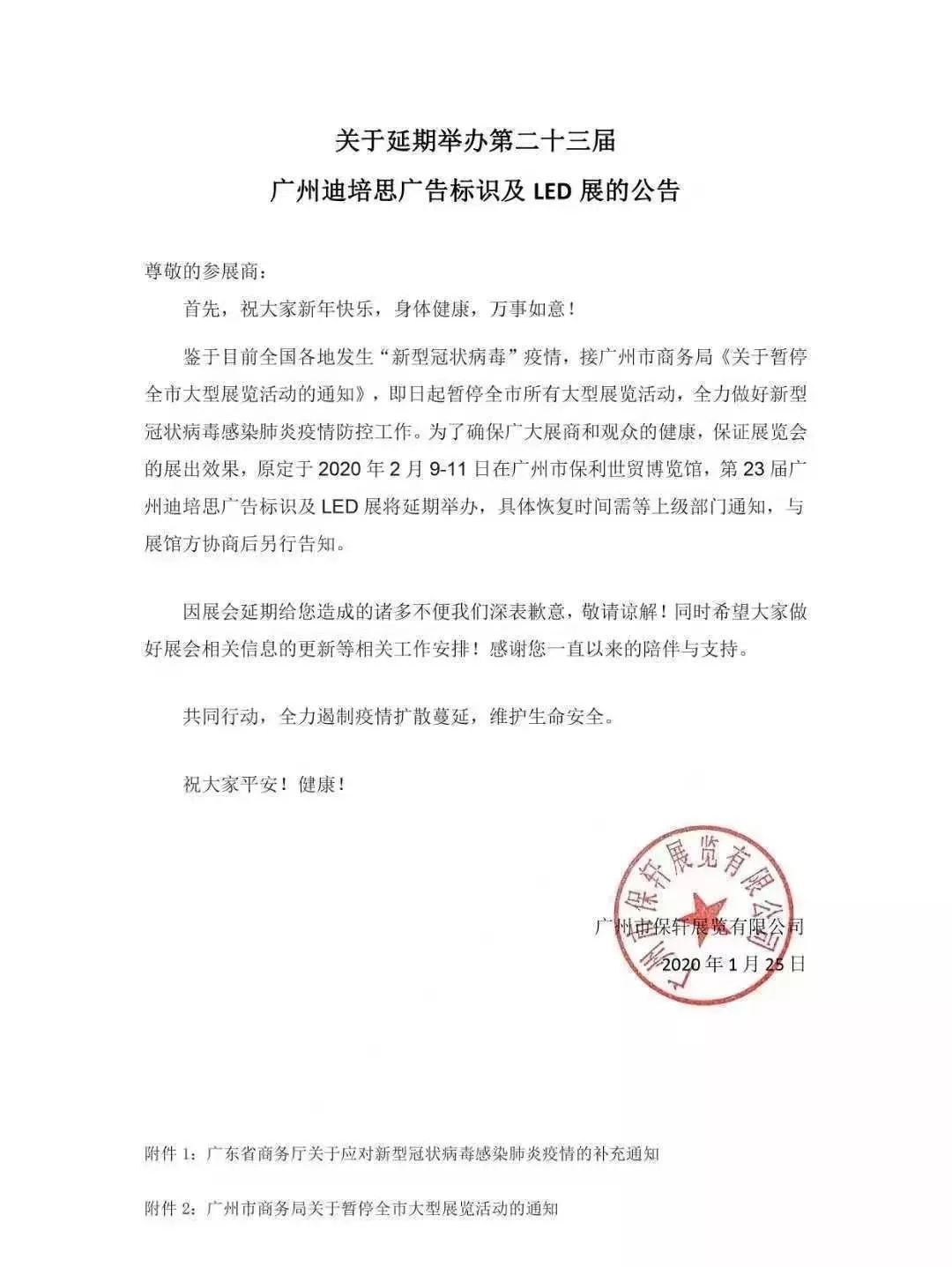 微信圖片_20200301170130.jpg