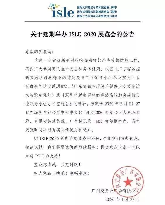 微信圖片_20200301170135.jpg