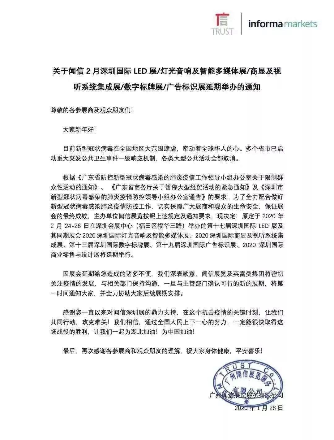 微信圖片_20200301170139.jpg