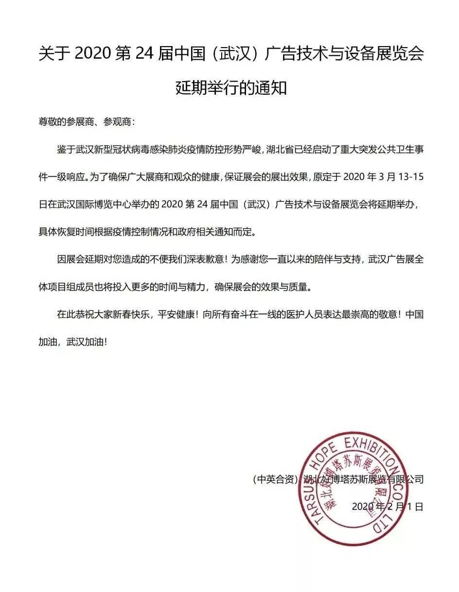 微信圖片_20200301170157.jpg