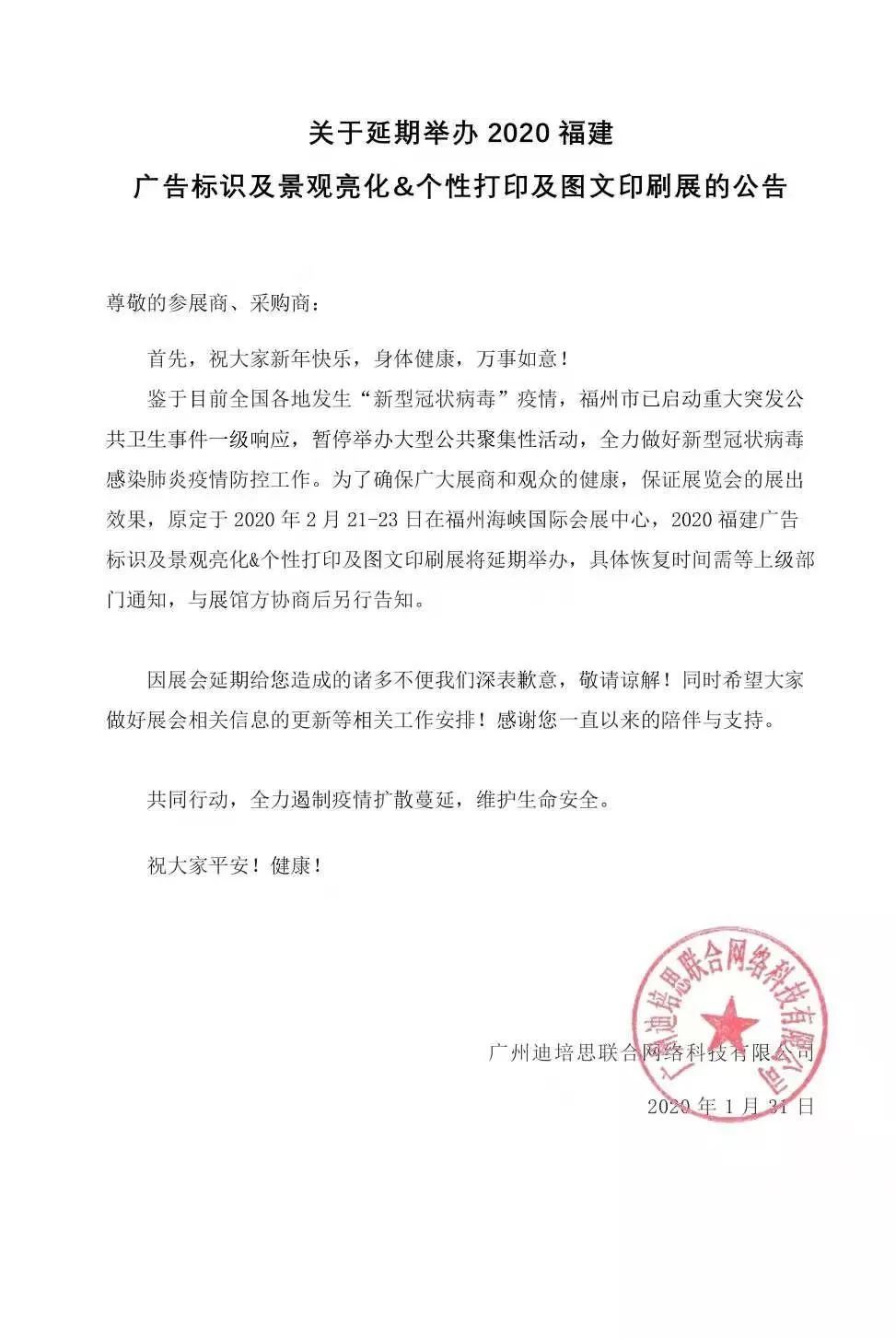 微信圖片_20200301170204.jpg