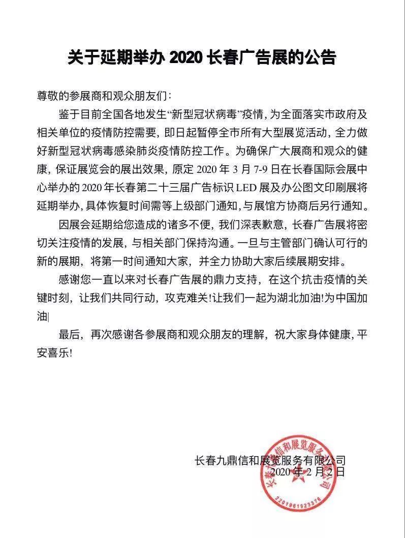 微信圖片_20200301170213.jpg