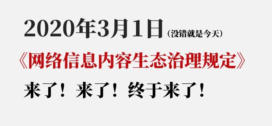 微信圖片_20200301205706.jpg