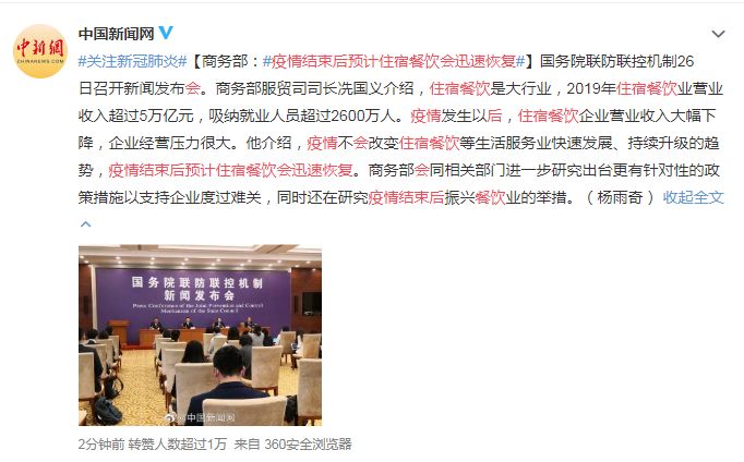 微信圖片_20200302184112.jpg