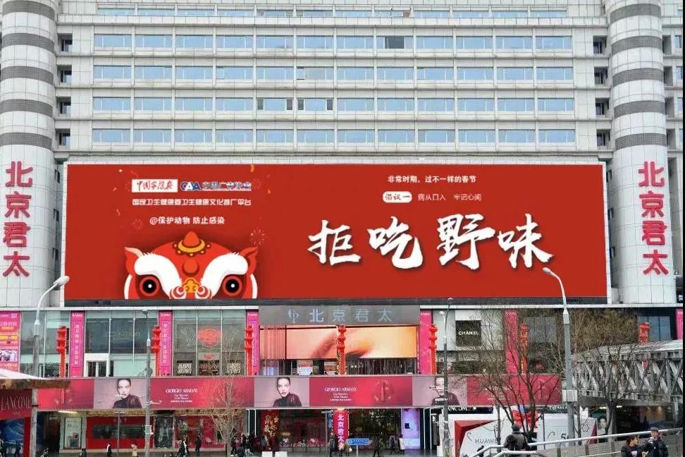 微信圖片_20200302184143.jpg