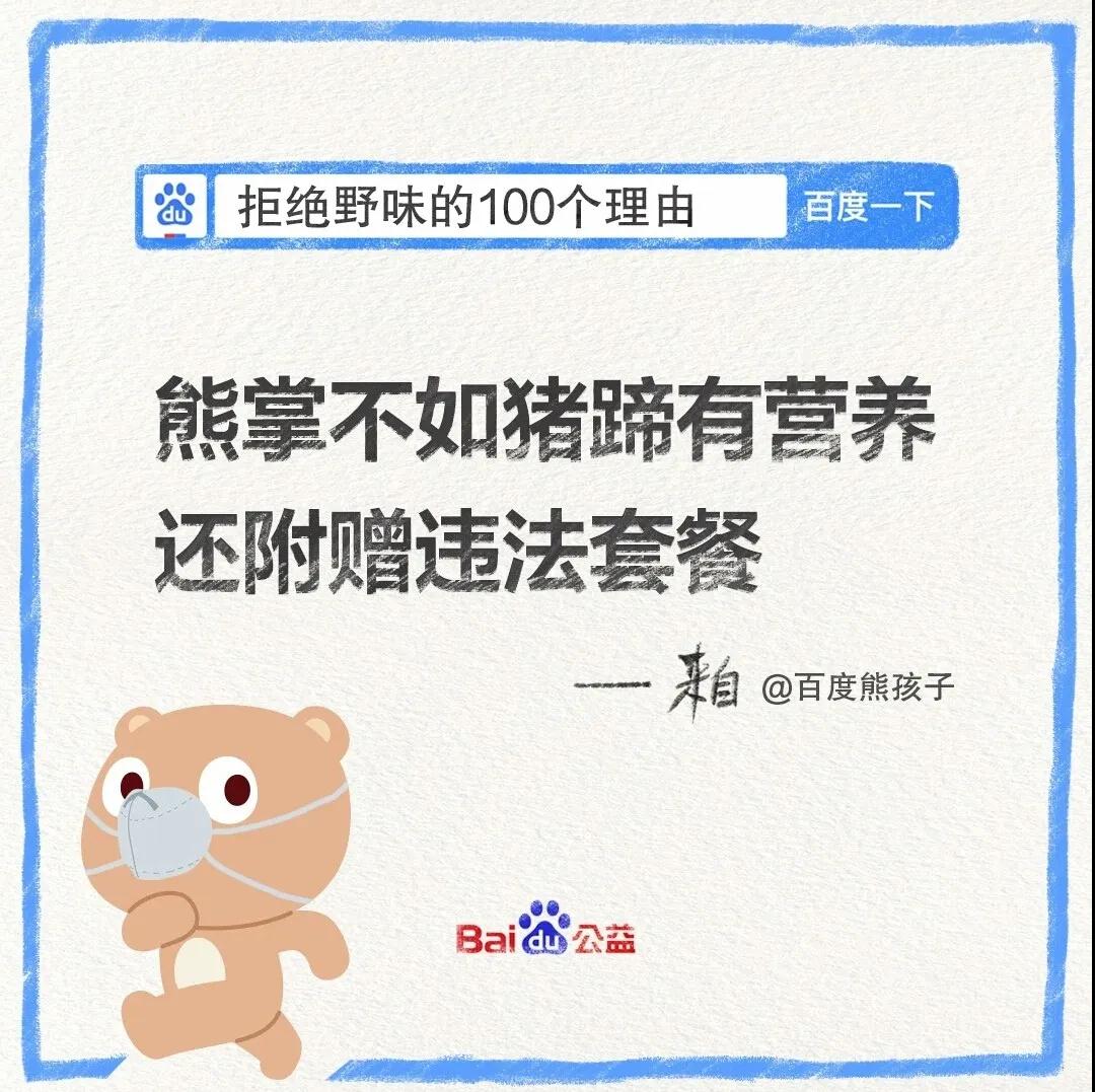 微信圖片_20200302185215.jpg