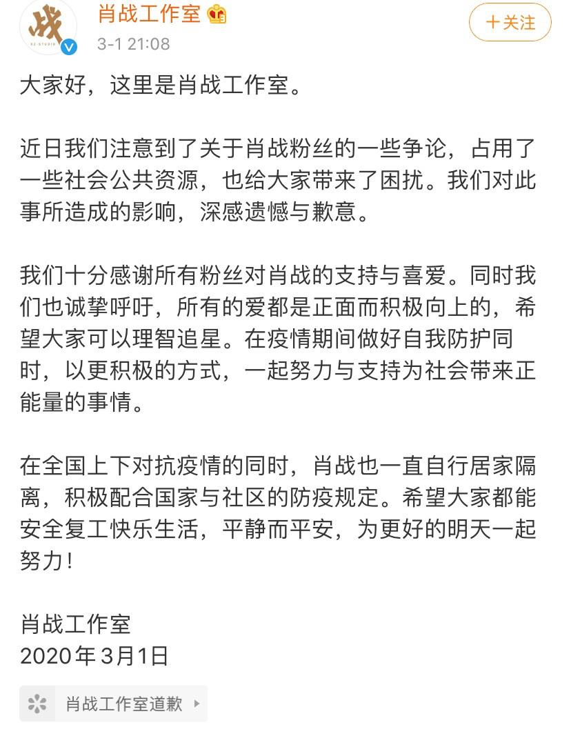 微信圖片_20200303190956.jpg