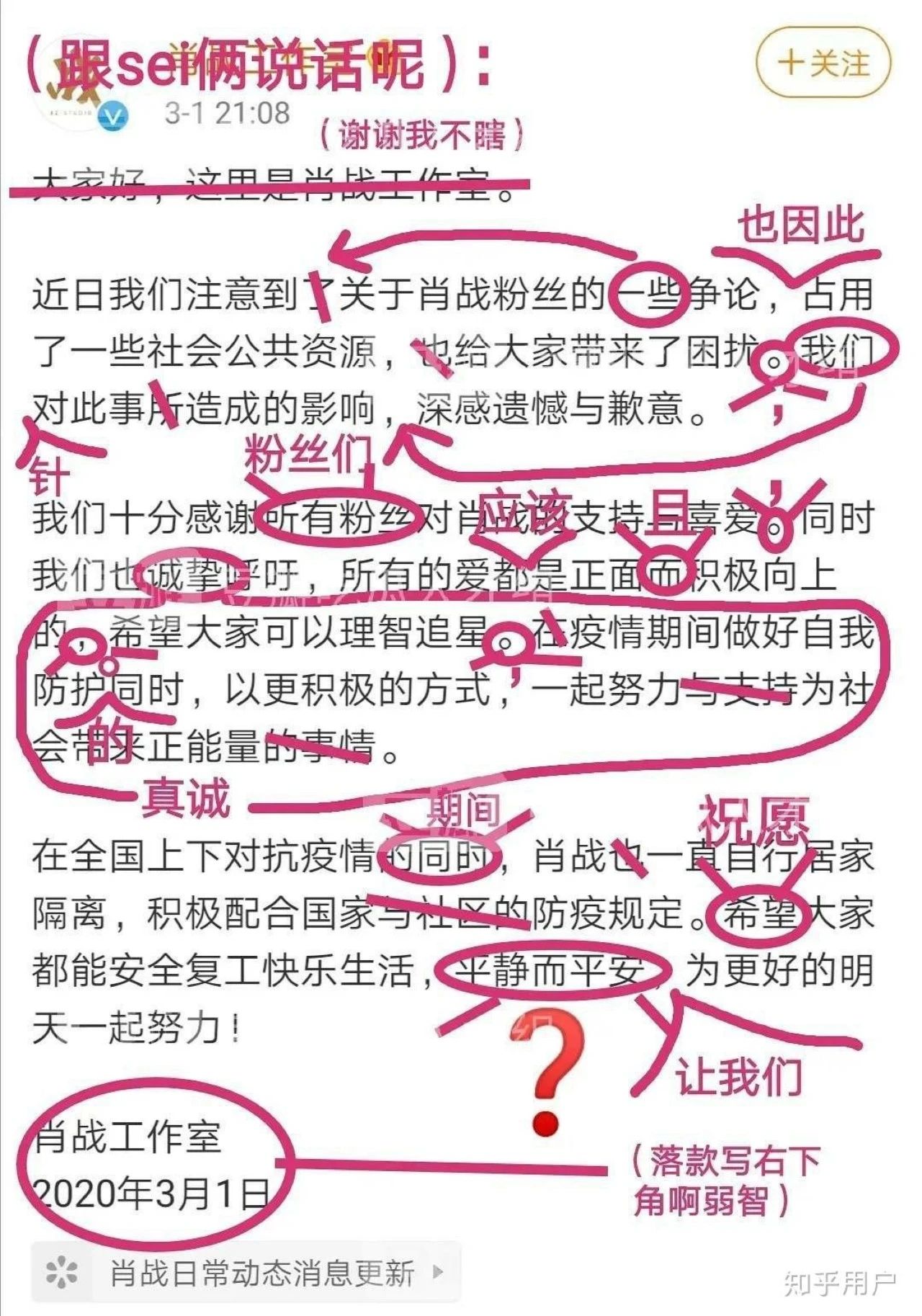 微信圖片_20200303190959.jpg