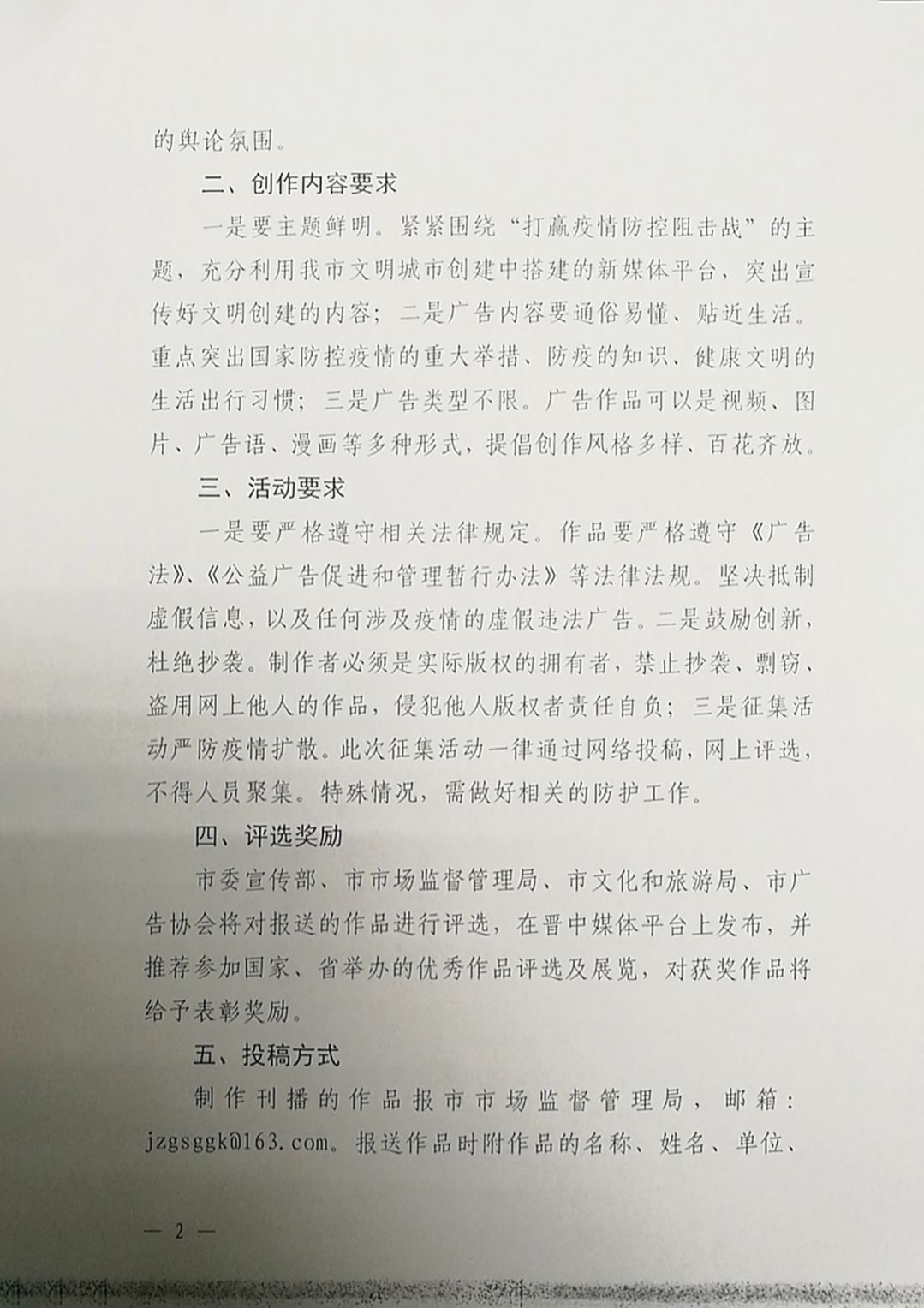 1583282484580025.jpg