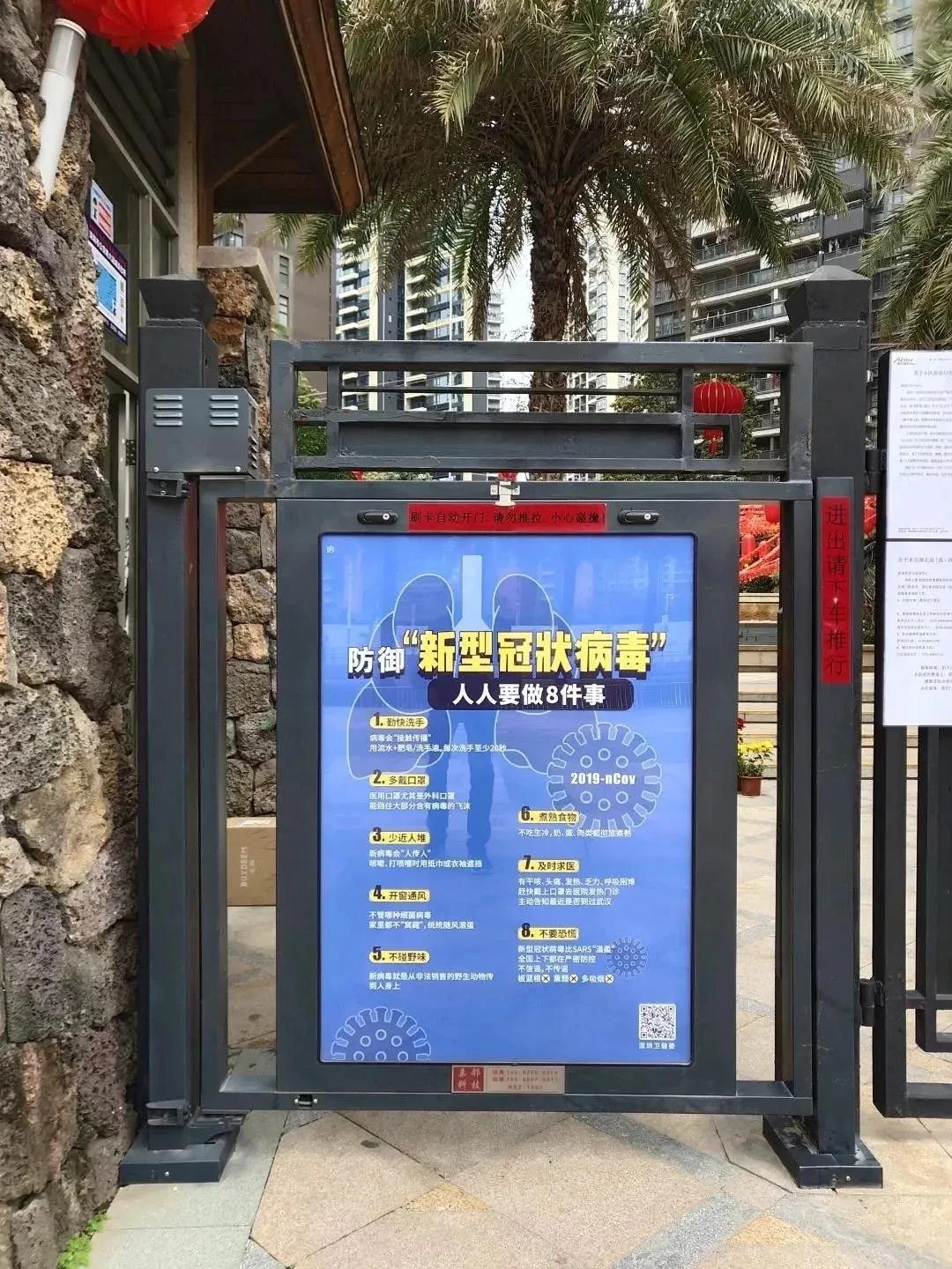 微信圖片_20200304185408.jpg