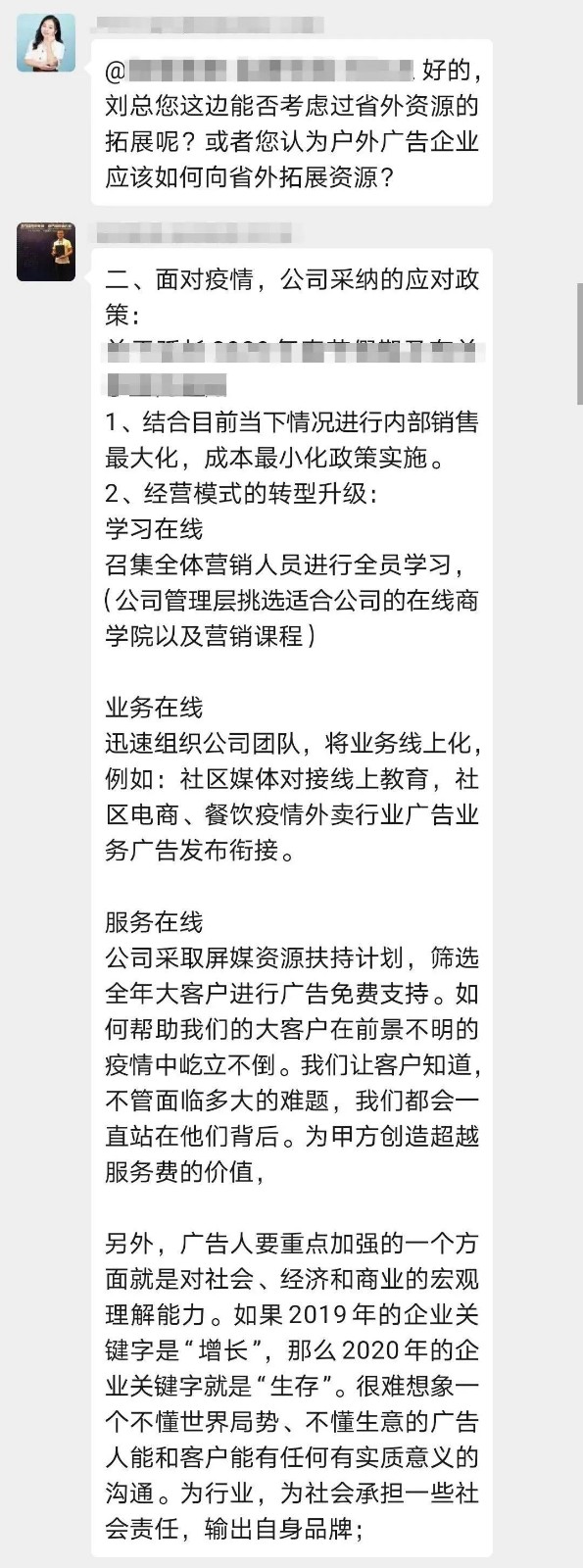 微信圖片_20200304190550.jpg