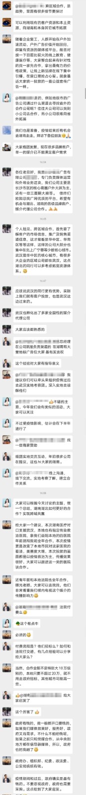 微信圖片_20200304190606.jpg