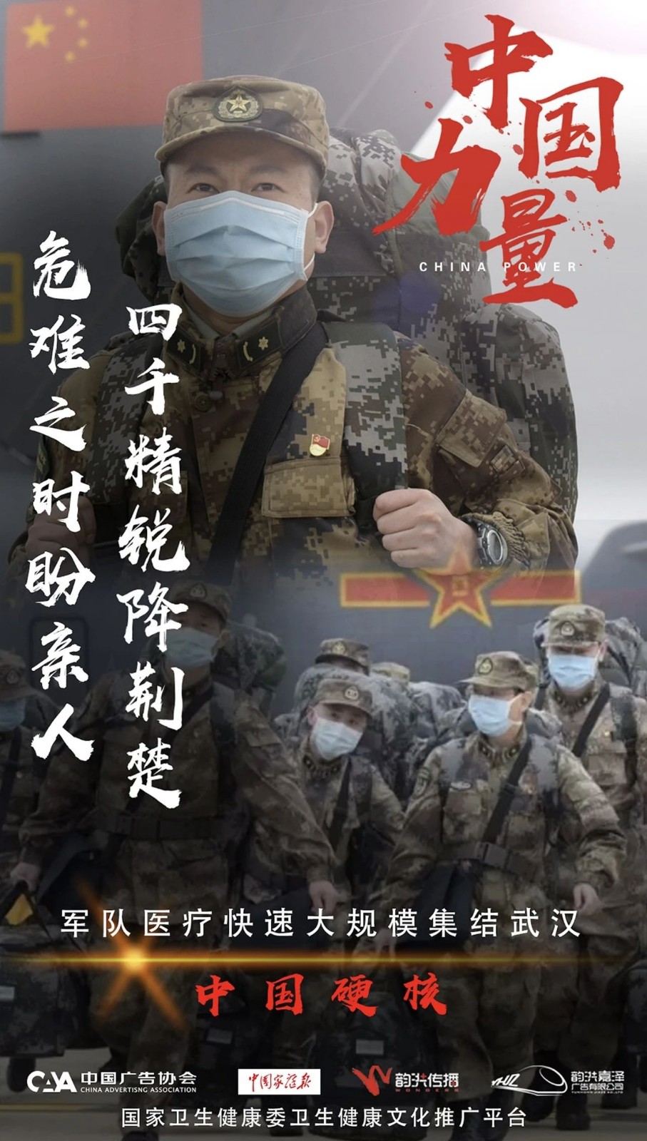 微信圖片_20200305155809.jpg