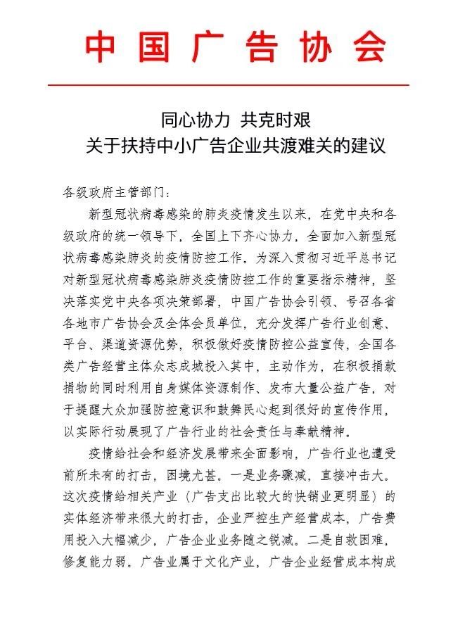 微信圖片_20200305155812.jpg