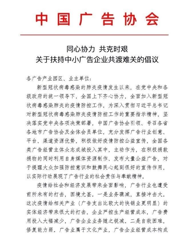 微信圖片_20200305155815.jpg