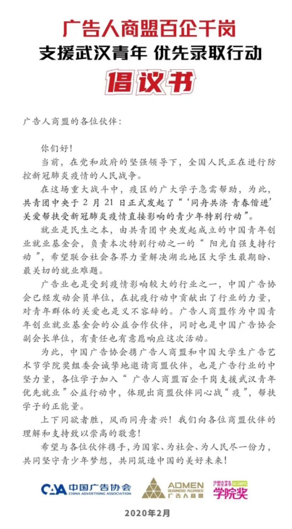 微信圖片_20200305155830.jpg