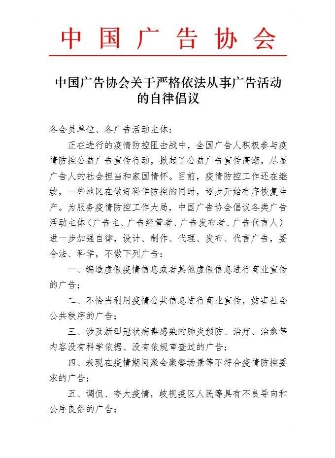 微信圖片_20200305155833.jpg