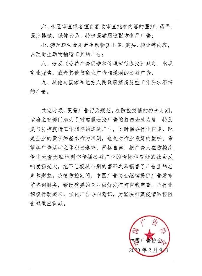 微信圖片_20200305155836.jpg