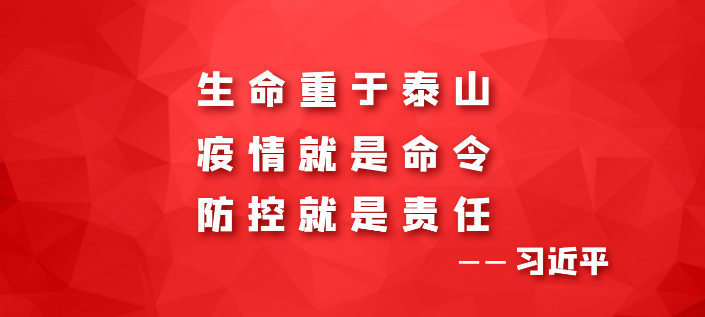 微信圖片_20200307140554.png