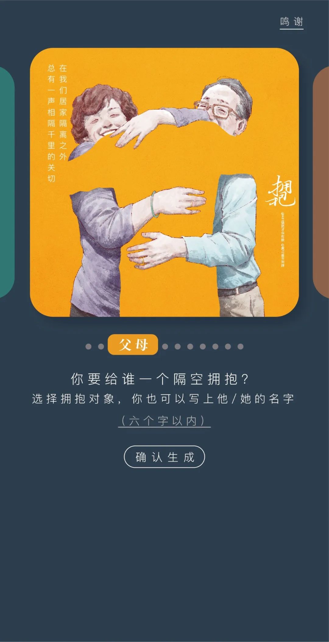 微信圖片_20200310182229.jpg