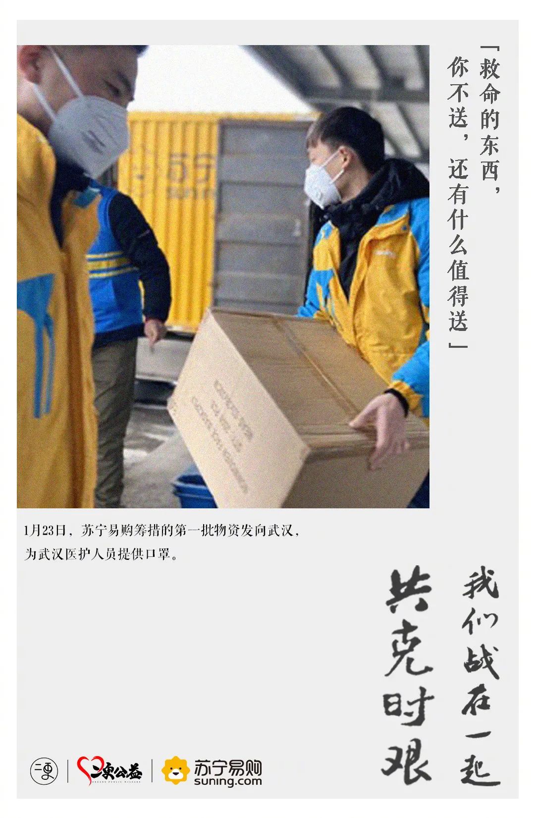 微信圖片_20200311174622.jpg