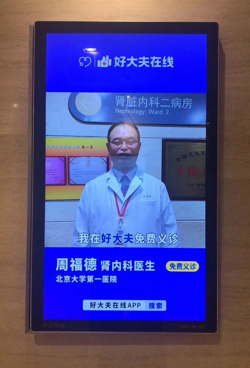 微信圖片_20200319162939.jpg