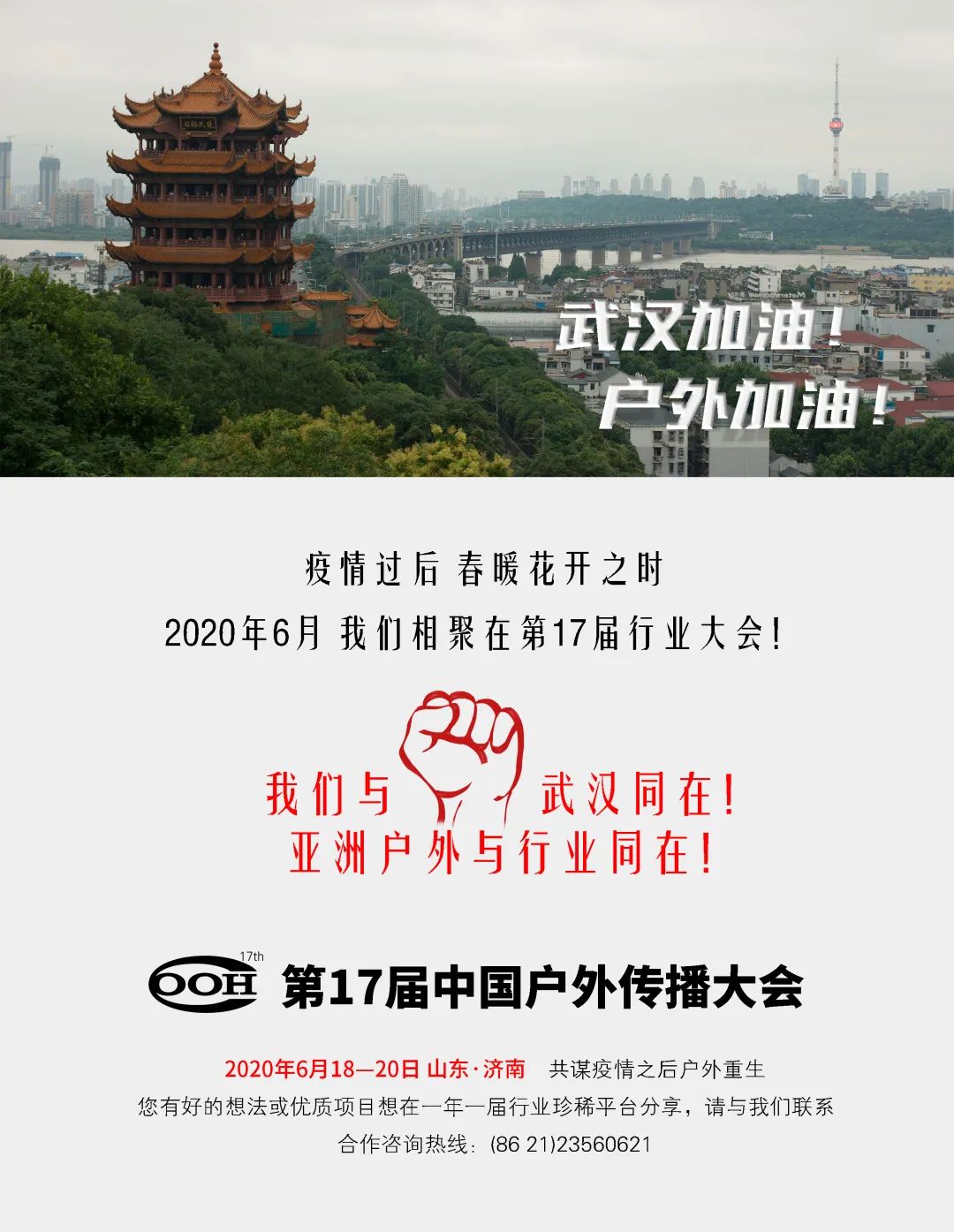 微信圖片_20200324143030.jpg