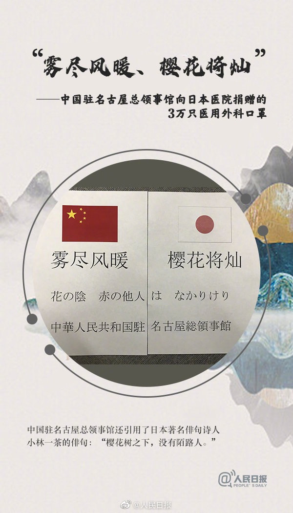 微信圖片_20200324154737.jpg