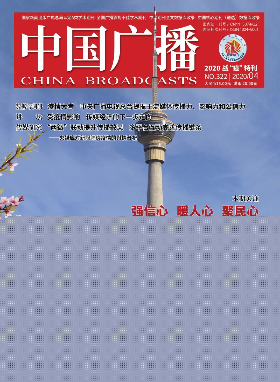 微信圖片_20200420171917.jpg