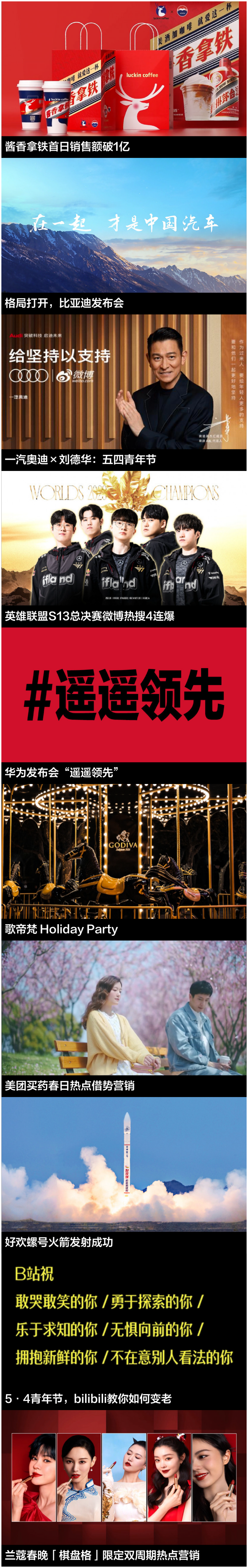 WPS拼圖0.png